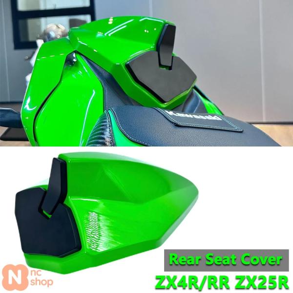 【並行輸入品】カワサキ ZX-25R ZX-4R ZX-4RR ZX25R ZX4R ZX4RR バ...