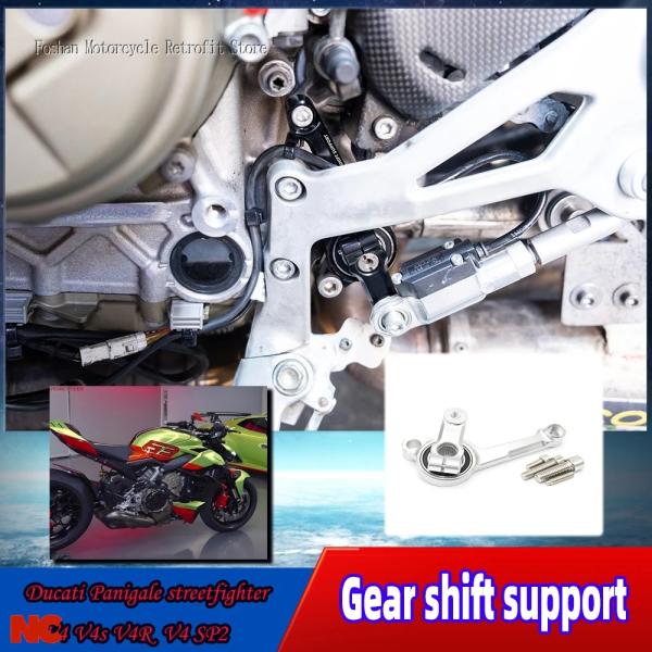 【並行輸入品】ドゥカティ ストリートファイターV4 V4S V4 SP2 V4 ランボルギーニ バイ...