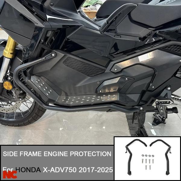 並行輸入品 ホンダ X-ADV 750 750 2017-2026 2025用
