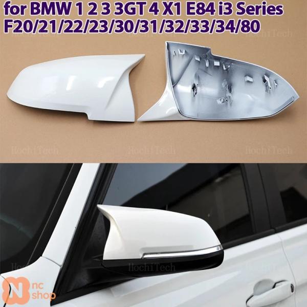 【並行輸入品】 2X ホワイトミラーカバー ブラックミラーカバー オーバーレイ BMW 1 2 3 ...
