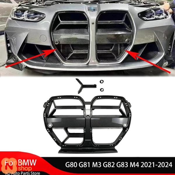 【並行輸入品】 CSLスタイルフロントバンパーグリル BMW G80 G81 M3 G82 G83 ...