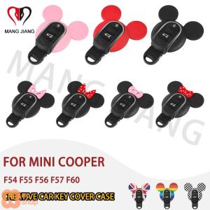 【並行輸入品】 キーケース保護カバー ミニクーパー F54 F55 F56 F57 F60 クラブマン カントリーマン 装飾ケースアクセサリー