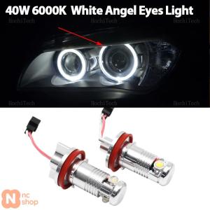 【並行輸入品】 BMW X5 E70 X6 E71 E90 E91 E92 M3 E89 E82 E87 ヘッドライト 12V 2個セット H8 LEDエンジェルアイズヘッドライト LEDマーカーライト CANBUS対