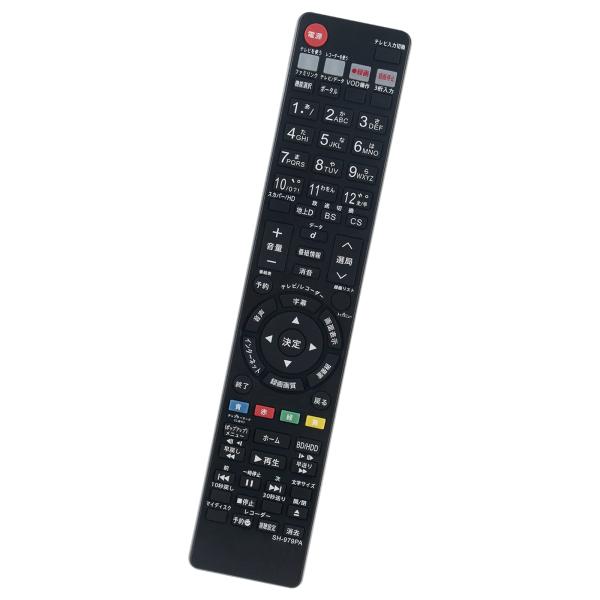 AULCMEET 代替品 GB113PA SHARP シャープ BD用リモコン BD-S550 BD...