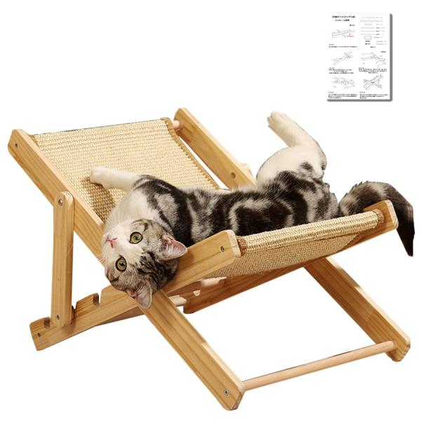 Dzannc 猫 ハンモック 猫椅子ラウンジ 猫 ベッド 猫用ハンモック 猫用木製ベッド 猫用ハンモ...