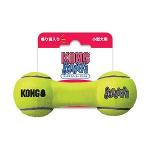 (まとめ) KONG(コング) スクイーカーダンベル S (ペット用品) 【×5セット】