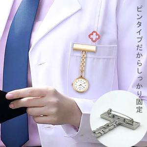 時計 ナースウォッチ 5色カラー 高耐久性 メ...の詳細画像2