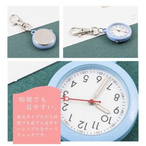 時計 ナースウォッチ チェーン付き 6色カラー...の詳細画像2