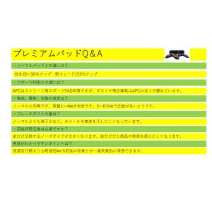 APC 高性能ブレーキパッド アケボノ製 AP...の詳細画像3