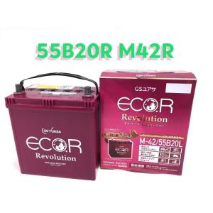 ECO.R GSユアサ 自動車用 バッテリー Revolution ER-M-42/55B20L ECO.R GSユアサ 自動車用 バッテリー Revolution ER-M-42/55B20L