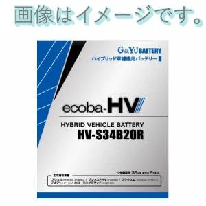BOSCH（ボッシュ） S40B20R バッテリー ハイブリッド車補機用