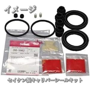 セイケン製　ホンダビート/シビック/トゥデイ/シティ/ライフ/CR-X　260-50027　ブレーキ...