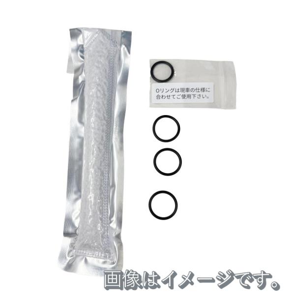 INK製クーラードライヤー　CDY-SZ002　スズキ　ワゴンR/ハスラー/パレットなど　スズキ車用...