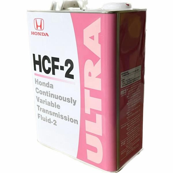 ホンダ純正フルード　HCF-2　4L缶　08260-99964