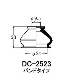 大野ゴム製エンドブーツ　DC2523　スズキ48819-60B00　スズキ/日産/マツダなど用　10...