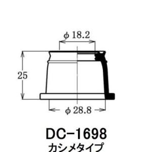 大野ゴム製エンドブーツ　DC1698　ホンダ51220-TAA-023　ホンダなど用　10個まとめて...