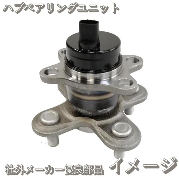 GMB製　トヨタプリウスZVW30/ZVW35など用　リヤ用ハブベアリングユニット　GH33160A...