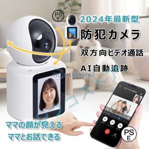 防犯カメラ 家庭用 小型 1台2役 1080P画...の商品画像