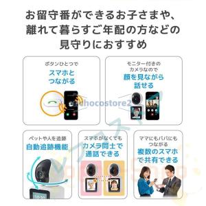 防犯カメラ 家庭用 小型 1台2役 1080P...の詳細画像4