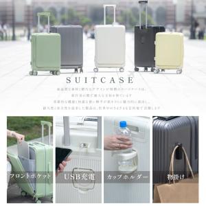 スーツケース フロントオープン Mサイズ 前開...の詳細画像2