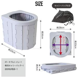 簡易トイレ テント セット ポータブルトイレ ...の詳細画像5