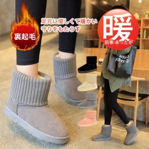 ムートン ブーツ ショートブーツ レディース 裏ボア