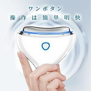 美顔器 EMS 微電流 多機能 毛穴ケア LE...の詳細画像2