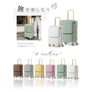 スーツケース 機内持ち込み Sサイズ Mサイズ...の詳細画像2