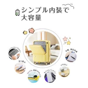 スーツケース 機内持ち込み Sサイズ Mサイズ...の詳細画像4
