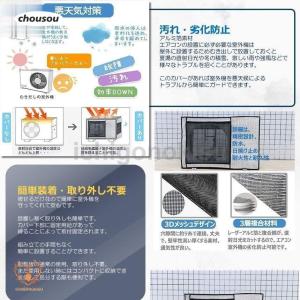 エアコン 室外機 カバー 2台セット 室外機 ...の詳細画像2