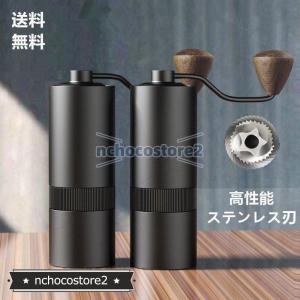 コーヒーミル 手動 コーヒーグラインダー ステン...の商品画像