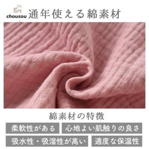 バスローブ 薄手 速乾 おしゃれバスローブ ナ...の詳細画像2