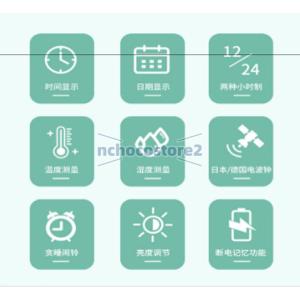 電波時計 デジタル 置き時計 湿度計 温度計 ...の詳細画像2