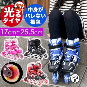 インラインスケート 子供 ジュニア キッズ 大人...の商品画像