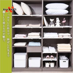 つっぱり棚 突っ張り棚 強力伸縮棚 強い負荷 ...の詳細画像3