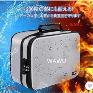 耐火バッグ 耐火ケース 耐火金庫 書類ケース ...の詳細画像1