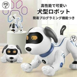 犬型ロボット簡易プログラミング犬ロボットおもちゃペット家庭用ロボットプレゼントペットドッグ高齢者知育贈り物セラピー家族