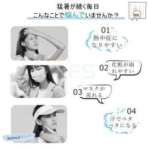 首掛け扇風機 ネッククーラー 冷感 羽なし小型...の詳細画像1