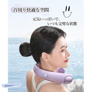 首掛け扇風機 ネッククーラー 冷感 羽なし小型...の詳細画像2