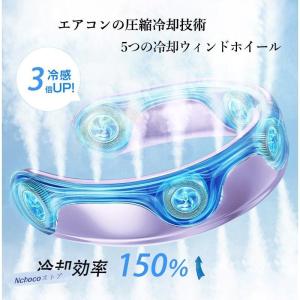 首掛け扇風機 ネッククーラー 冷感 羽なし小型...の詳細画像5