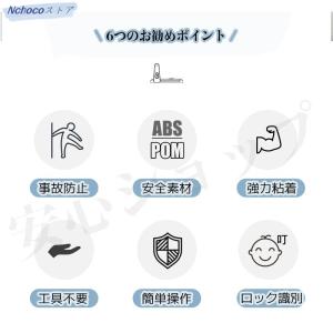 ドアロック チャイルドロック 子供安全ロック ...の詳細画像2