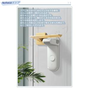 ドアロック チャイルドロック 子供安全ロック ...の詳細画像3
