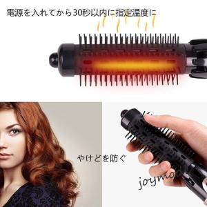 くるくるドライヤー ブラック カールドライヤー...の詳細画像3