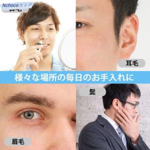 鼻毛カッター 女性 男性 電動 電動鼻毛カッタ...の詳細画像4
