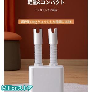 布団乾燥機 ふとん乾燥機 ヒーター 省エネ マ...の詳細画像1