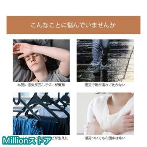 布団乾燥機 ふとん乾燥機 ヒーター 省エネ マ...の詳細画像3