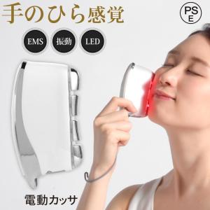 電動カッサ EMS 高速タッピング 赤色LED ...の商品画像