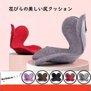骨盤矯正チェア クッション 腰枕 ボディメイクシート
