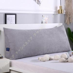 三角 ウェッジ クッション ウェッジ枕 ヘッドボード