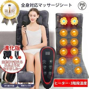 マッサージ機 腰背中 マッサージ器 マッサージ 椅子